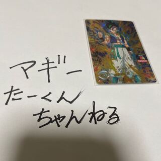 状態×ゴハンクス未来