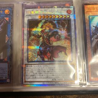 焔聖騎士帝-シャルル プリズマティックシークレットレア