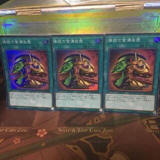 強欲で金満な壺 スーパーレア 3枚 遊戯王 アンコウ