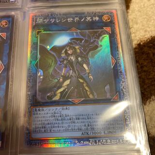 閉ザサレシ世界ノ冥神 ホログラフィックレア