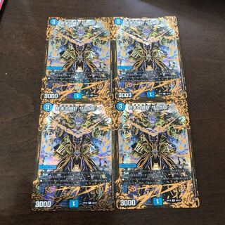 終末の時計 ザ・クロック 美品 4枚