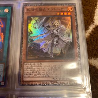 教導の聖女エクレシア スーパーレア