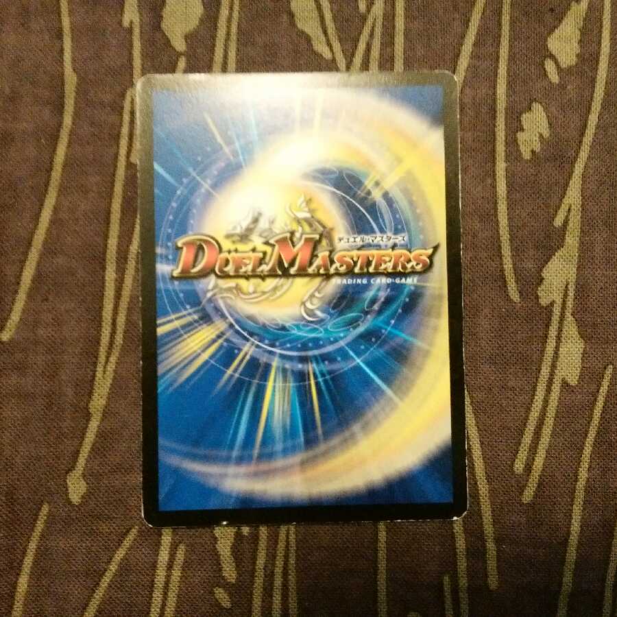 コマンダー・ラッキーロトファイブ