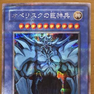 オベリスクの巨神兵