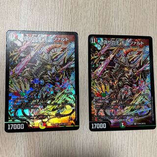 偽りの王 モーツァルト SR 2枚