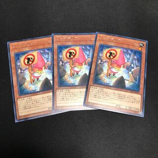 ノーマテリア レア 3枚