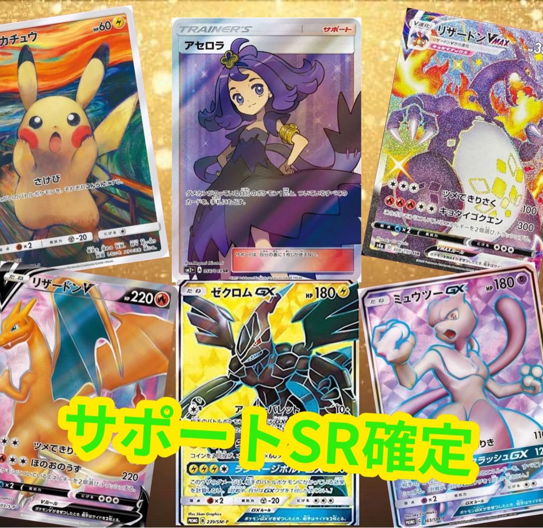 daiちゃん様専用