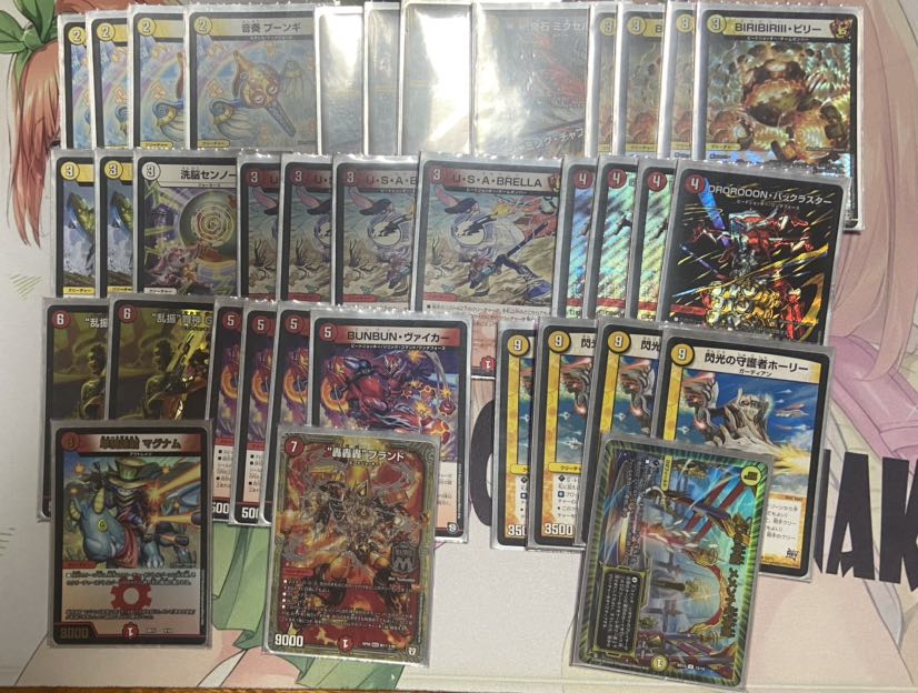 赤白ヴァイカー　パーツ