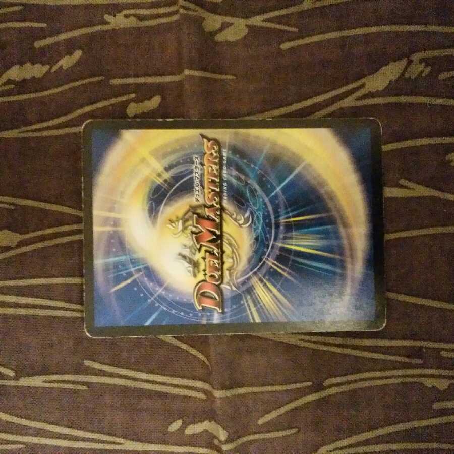 宣凶師ベリックス