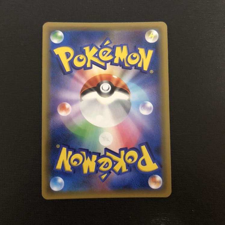 カスミのおねがい SR