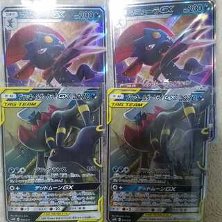 マニューラGX　ブラッキー&ダークライ