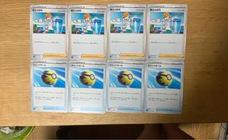 博士の研究　クイックボール　各4枚