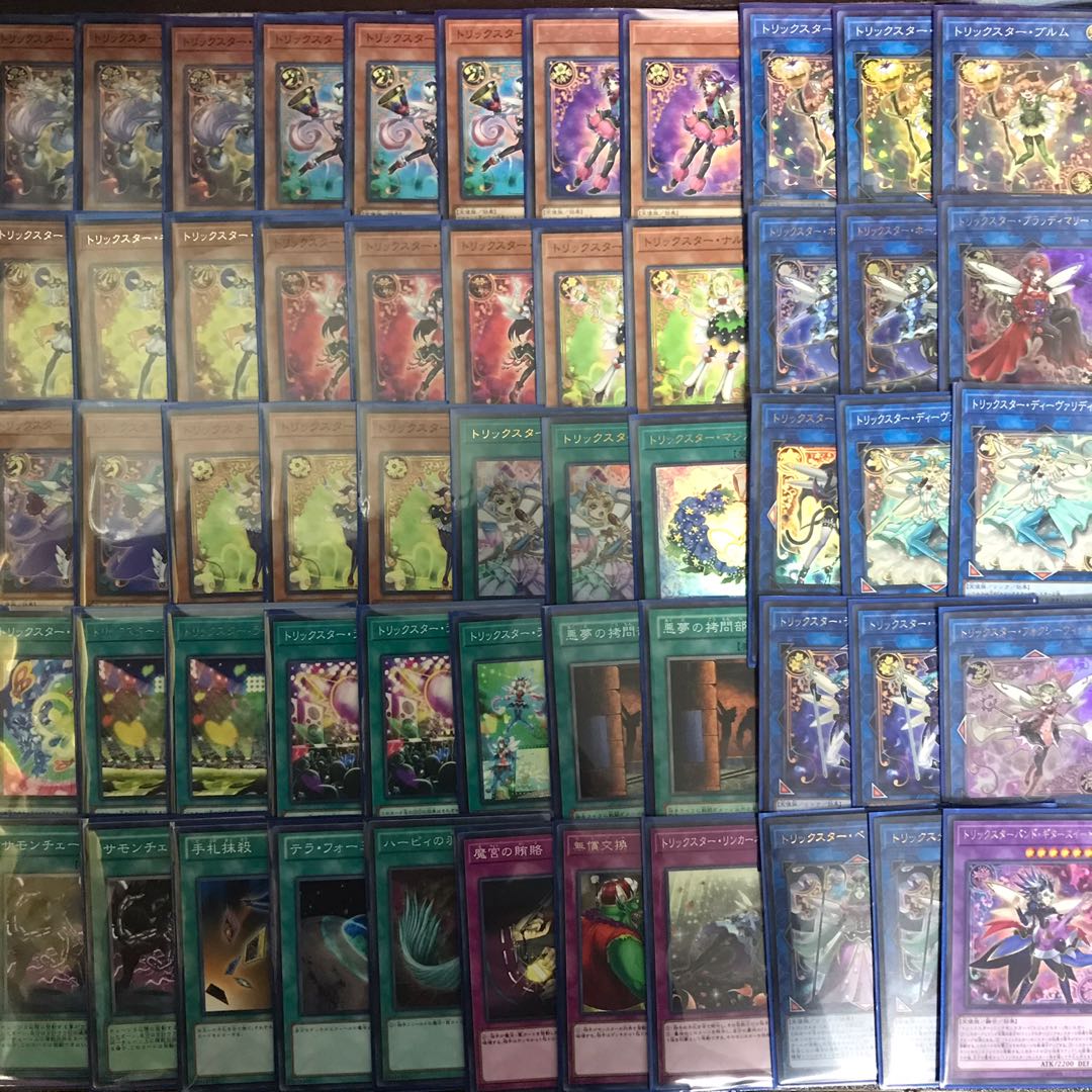 山屋 トリックスターデッキ 構築済みデッキ まとめ売り 遊戯王の通販 山屋 Magi トレカ専用フリマアプリ