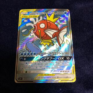 コイキング＆ホエルオーGX SR