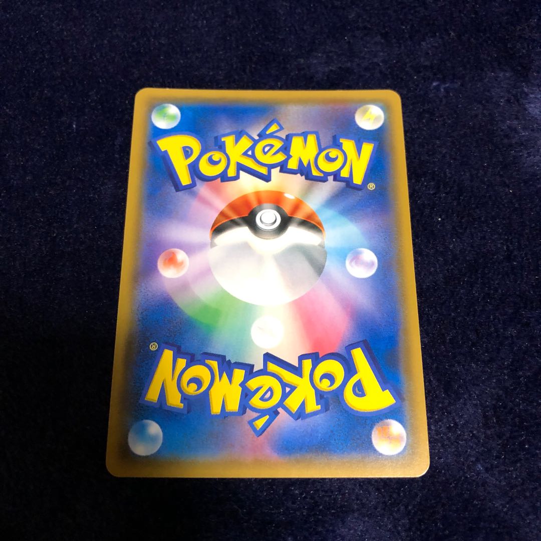 コイキング&ホエルオーGX SR