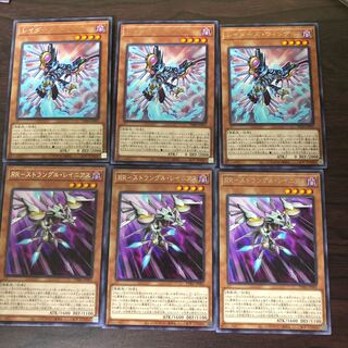 RR-ストラングル・レイニアス　レイダーズウィング　3枚