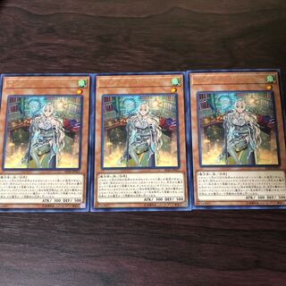 ウィッチクラフト・ジェニー　3枚