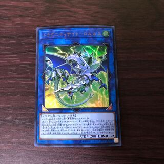 ドラグニティナイト-ロムルス