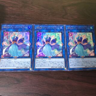 海晶乙女グレート・バブル・リーフ　3枚