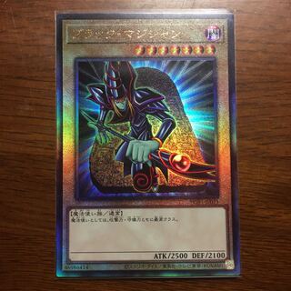 レリーフ　アルティメット　ブラック・マジシャン　プリズマティックゴッドボックス