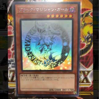 遊戯王 ブラックマジシャンガール ホロ 日版