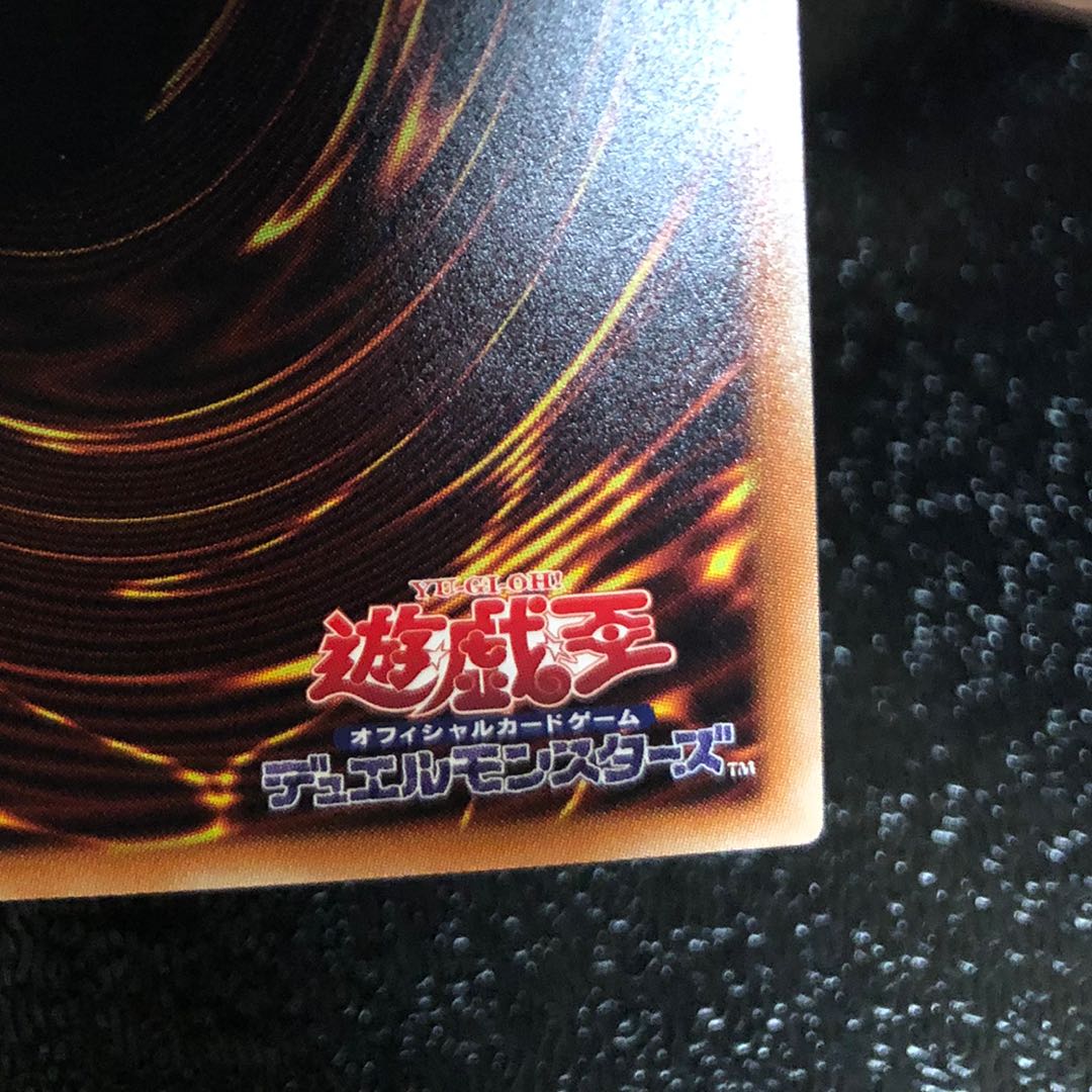 遊戯王 ブラックマジシャンガール ホロ 日版