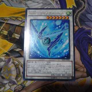 WW-ウィンター・ベル