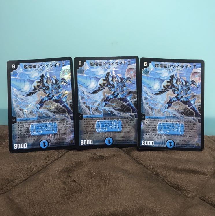 超電磁トワイライトΣ 3枚