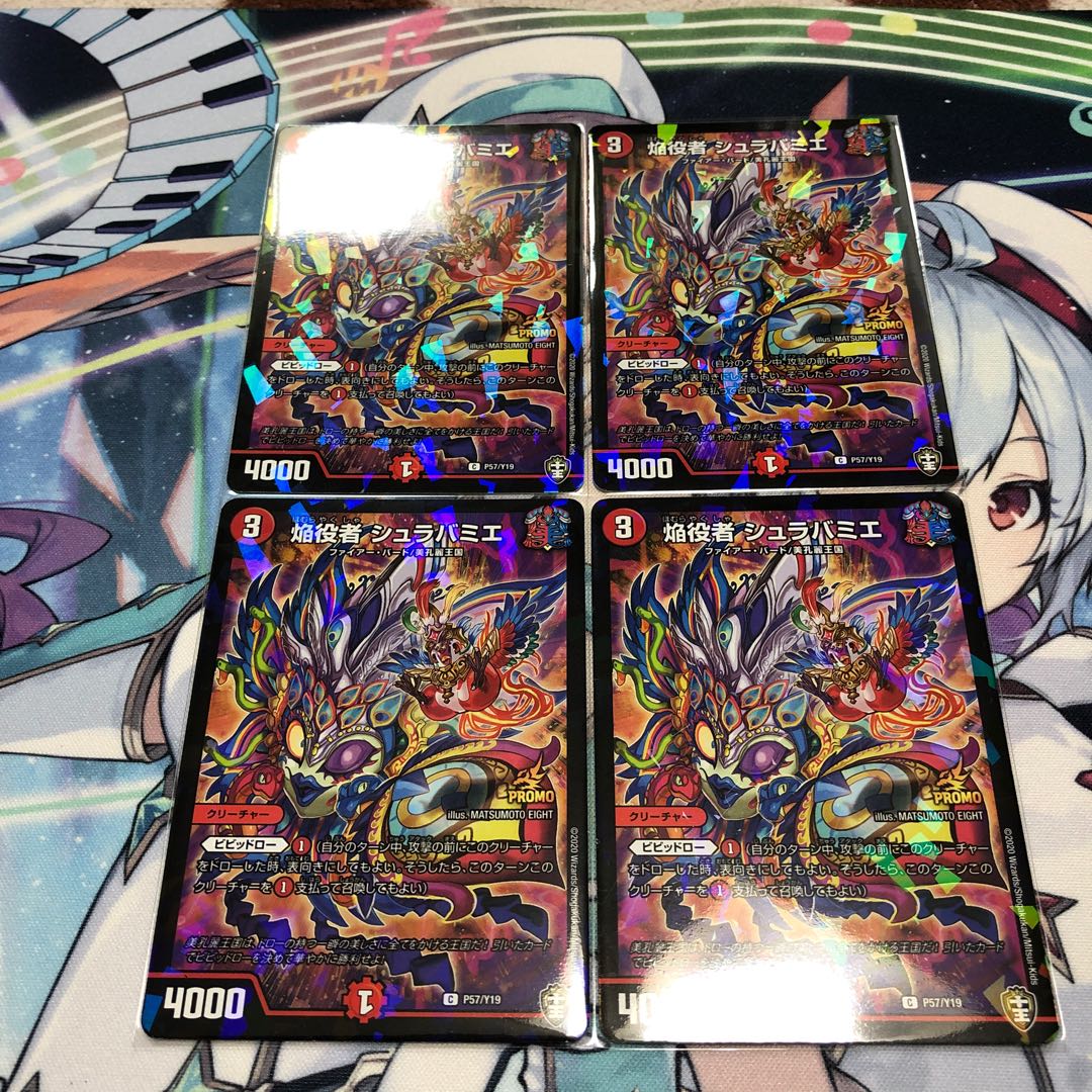 Flame Actor Shravamieh Promo Set of 4