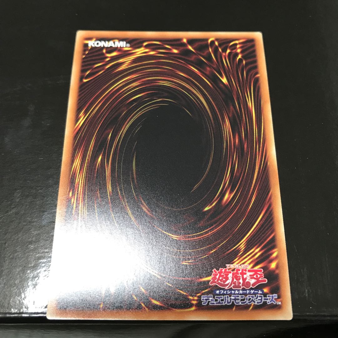 青眼の究極亜竜 シークレットレア