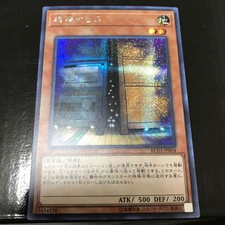 増殖するG シークレットレア