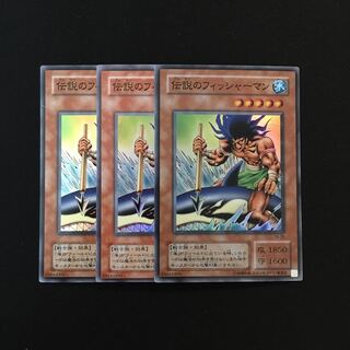 e314 The Legendary Fisherman Super Rare 3-Piece Set Yu-Gi-Oh!