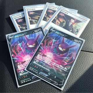 ボスの司令　4枚.クロバット　2枚