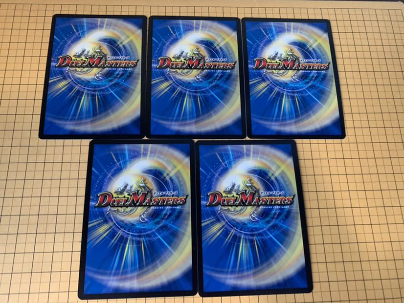 エンドジャオウガ　シークレットセット　一王二命三眼槍　シークレット