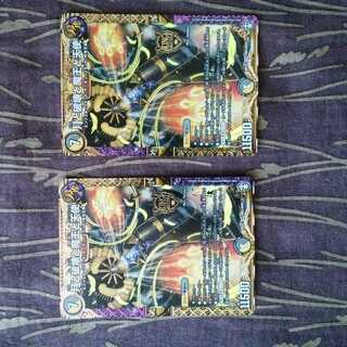 月と破壊と魔王と天使　2枚