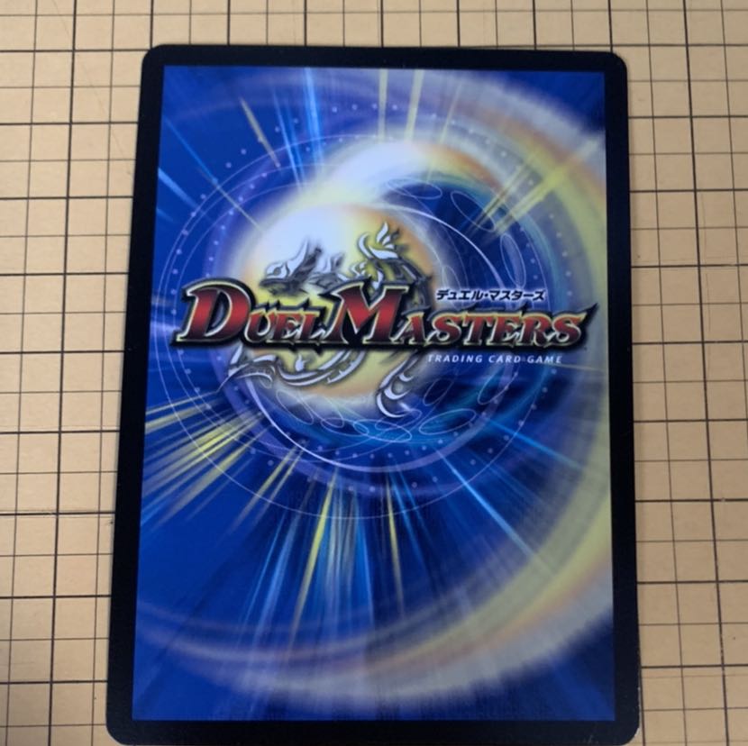 鬼ヶ大王 ジャオウガ