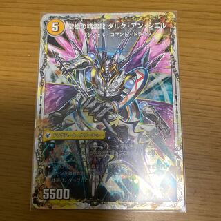 革命槍 ジャンヌ・ミゼル｜聖槍の精霊龍 ダルク・アン・シエル