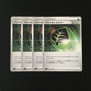 専用(三点)d43 アロマ草エネルギー s3a 4枚セット トレトレ