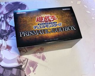 Yu-Gi-Oh Prismatic God Box