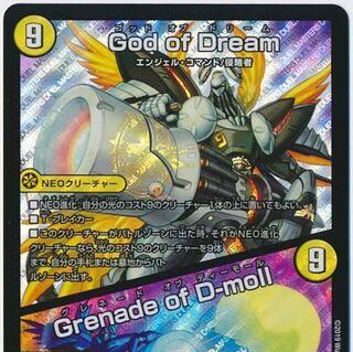 4枚募集 God of Dream｜Grenade of D-moll