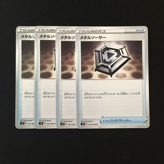 d78 メタルソーサー s1H 4枚セット ポケモン トレトレ