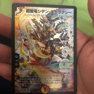 ペテンシー シークレット 真気楼と誠偽感の決断 パーフェクトペテンシー B 秘 シク