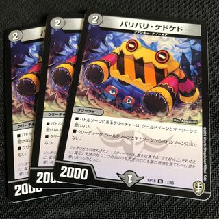 商品名なし(id: 57457651)