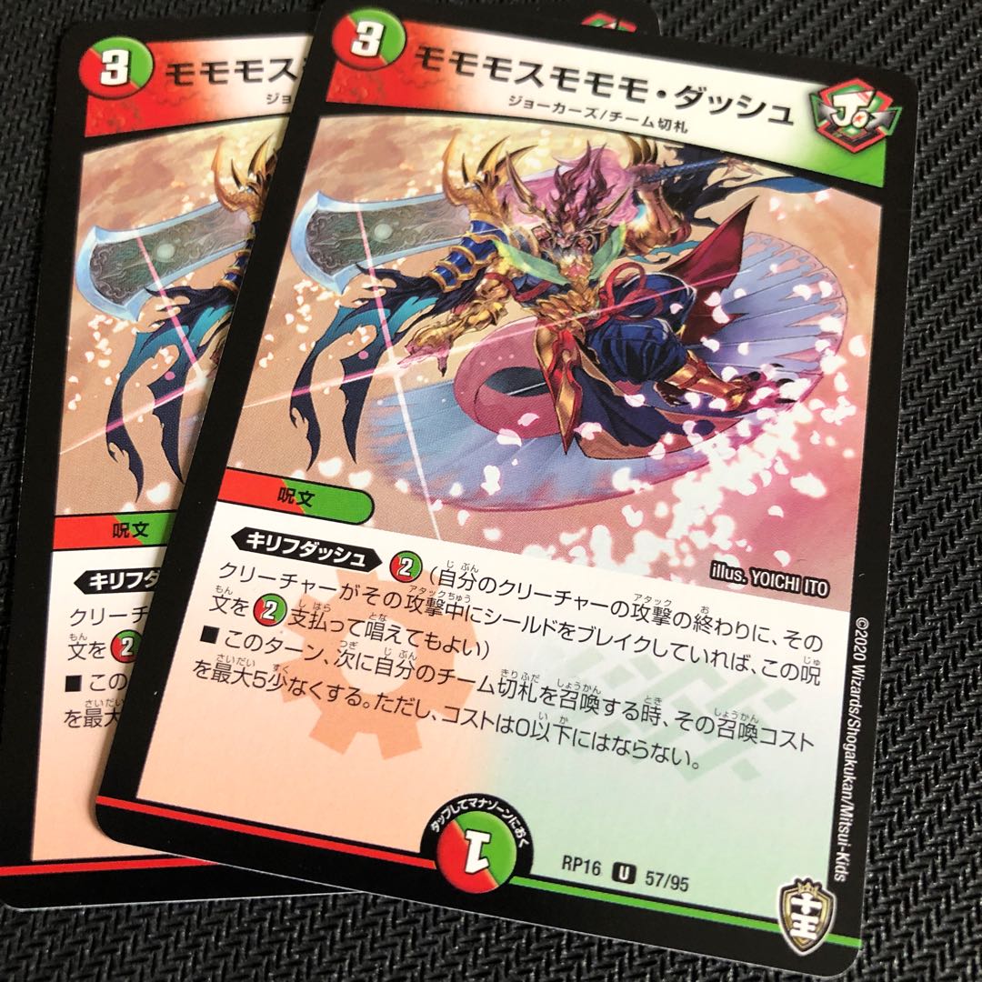 商品名なし(id: 2076654147)