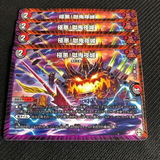 No product name (id: 1341636664)