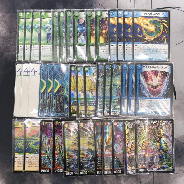 1127 赤青緑刃鬼 ASAKURAデッキ