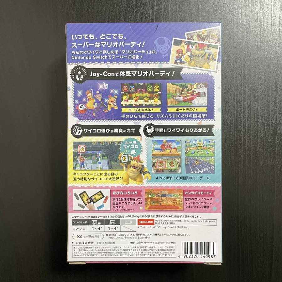 ★専用★スーパーマリオ　 Switch　コントローラーセット