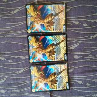 3枚　「勝利の栄光」