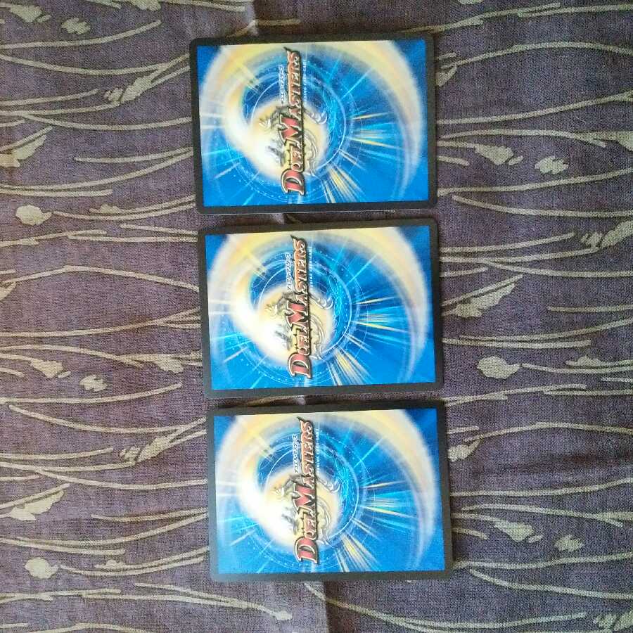 3枚 「勝利の栄光」