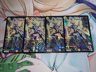 だんごむし様専用　煌メク聖戦 絶十 SR 4枚
